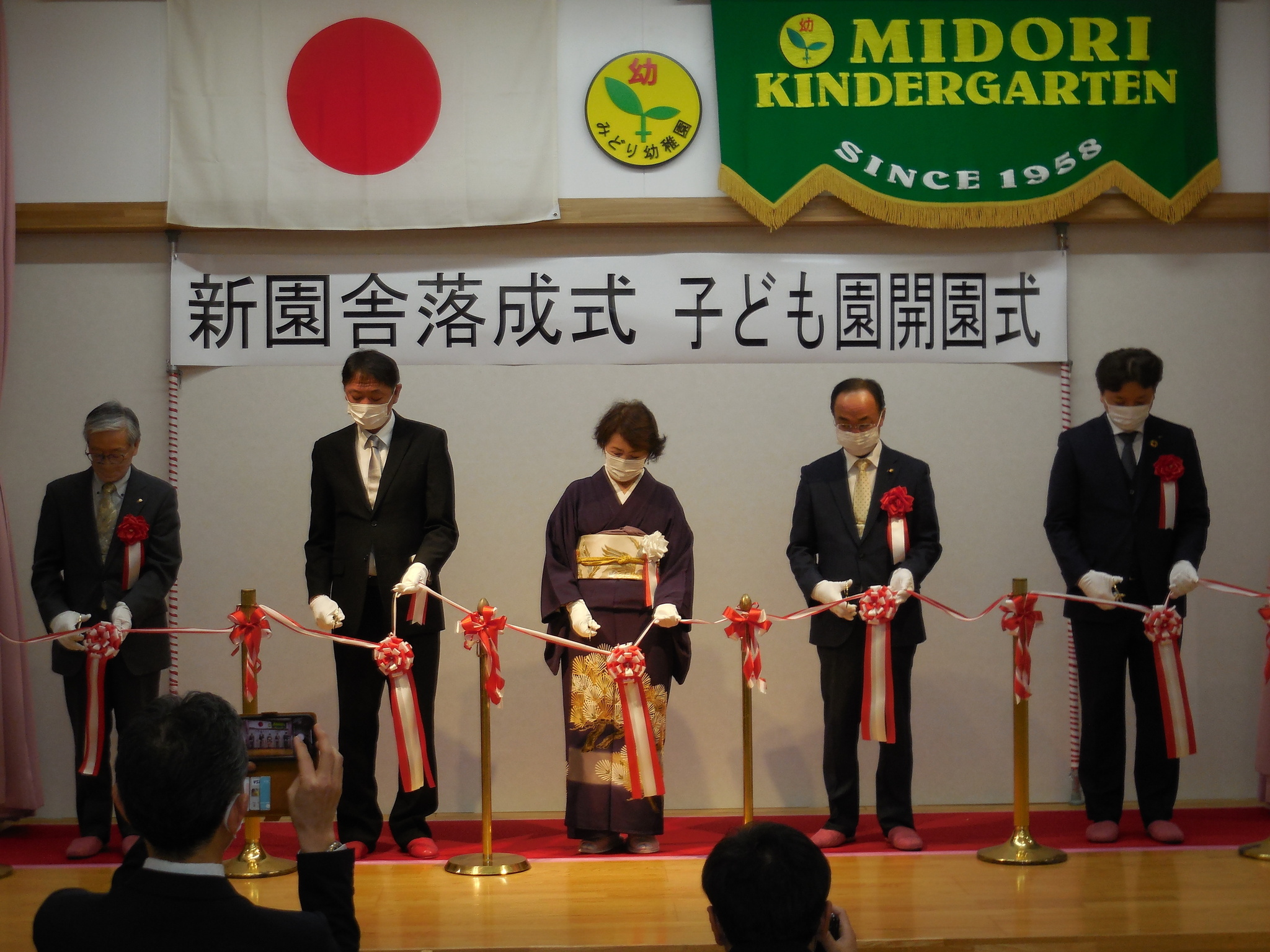 みどり幼稚園 新園舎落成式