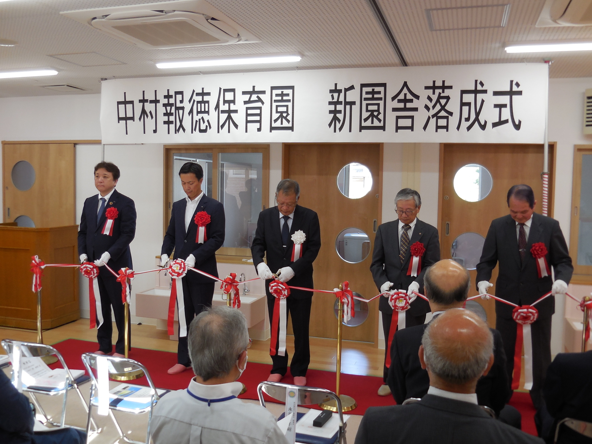 報徳保育園落成式