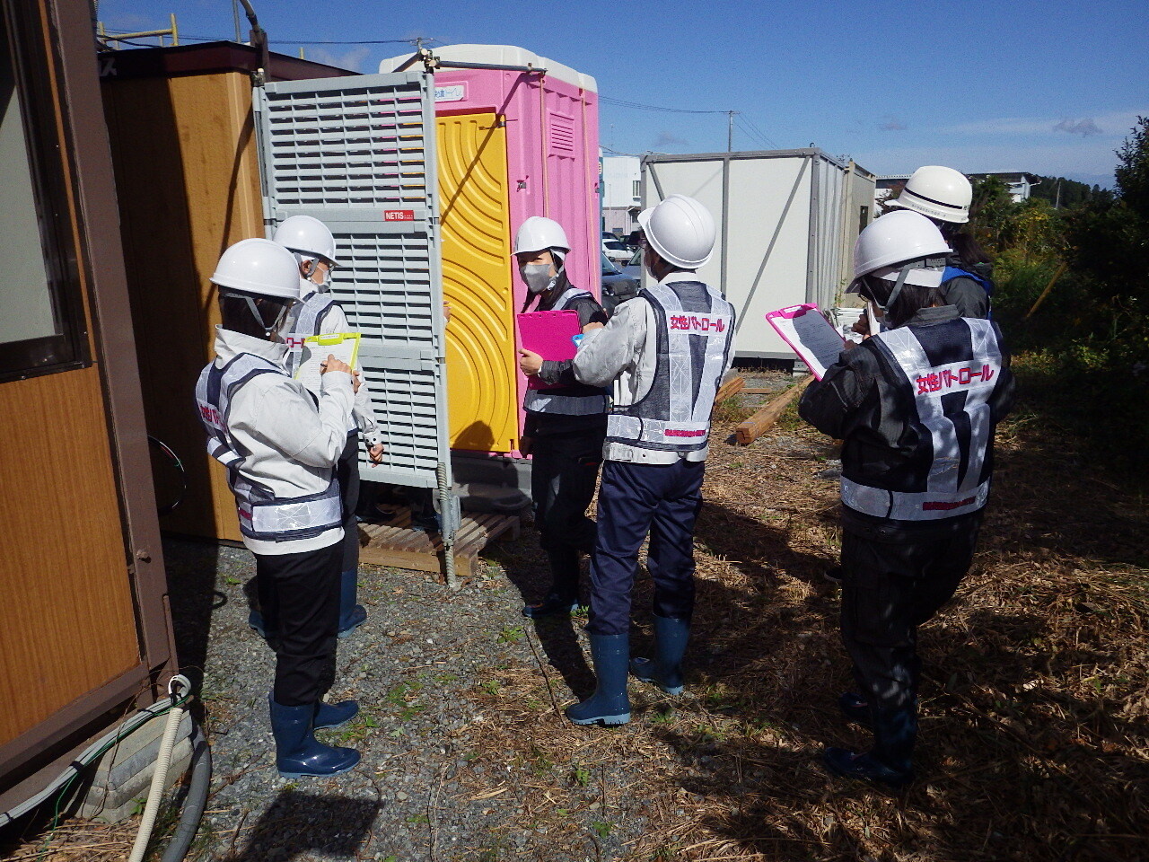 女性環境パトロール